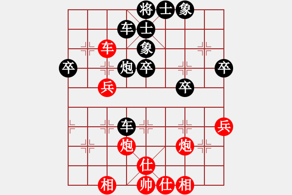 象棋棋譜圖片：卡斯特羅(7級(jí))-和-fran(5r) - 步數(shù)：40 