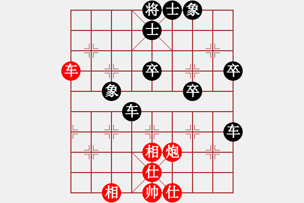 象棋棋譜圖片：卡斯特羅(7級(jí))-和-fran(5r) - 步數(shù)：50 