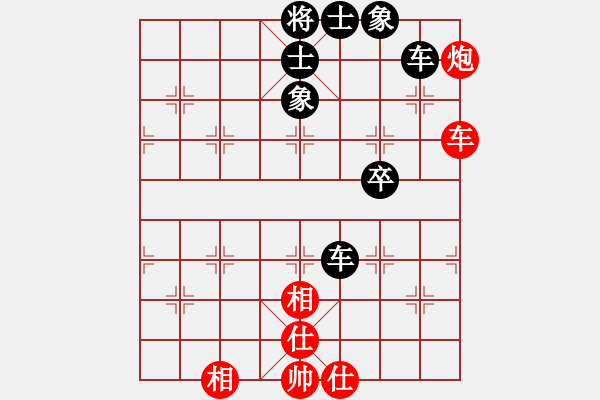 象棋棋譜圖片：卡斯特羅(7級(jí))-和-fran(5r) - 步數(shù)：60 