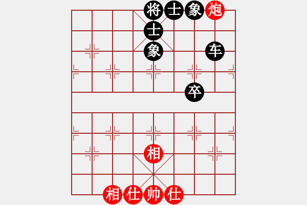 象棋棋譜圖片：卡斯特羅(7級(jí))-和-fran(5r) - 步數(shù)：70 