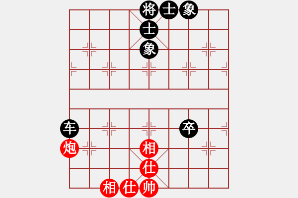 象棋棋譜圖片：卡斯特羅(7級(jí))-和-fran(5r) - 步數(shù)：80 