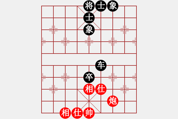 象棋棋譜圖片：卡斯特羅(7級(jí))-和-fran(5r) - 步數(shù)：90 