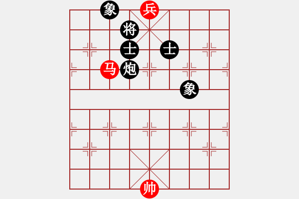 象棋棋譜圖片：馬雙兵巧勝炮士象全 - 步數：9 