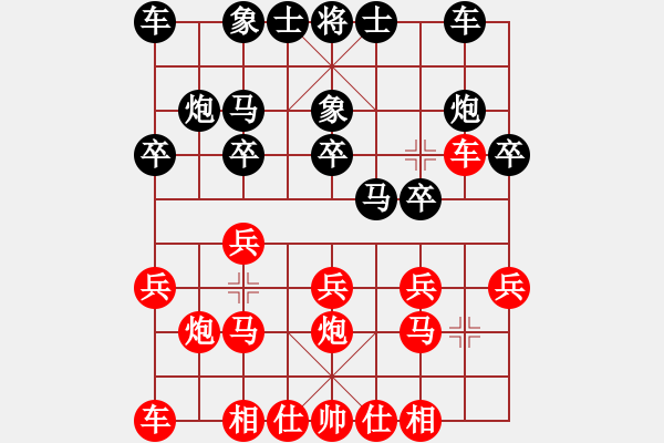 象棋棋譜圖片：中炮過河車進(jìn)七兵對(duì)屏風(fēng)馬左馬盤河飛7象 - 步數(shù)：12 