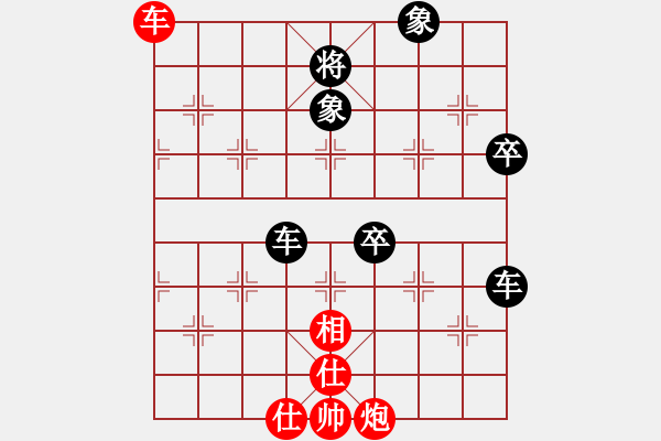 象棋棋譜圖片：悟天(4段)-負(fù)-許銀川(4段) - 步數(shù)：100 