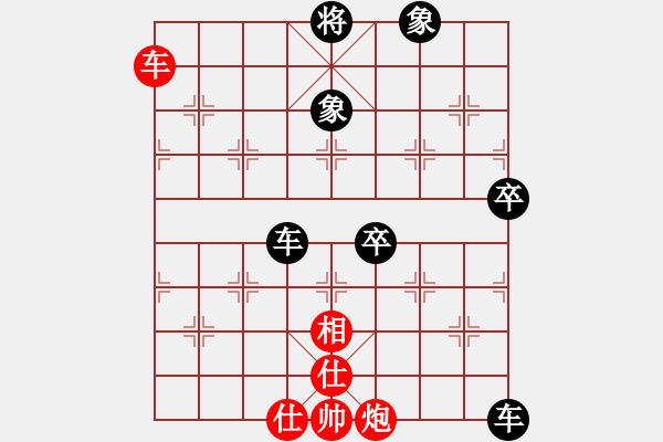 象棋棋譜圖片：悟天(4段)-負(fù)-許銀川(4段) - 步數(shù)：110 