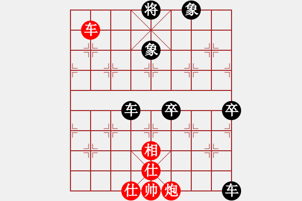 象棋棋譜圖片：悟天(4段)-負(fù)-許銀川(4段) - 步數(shù)：120 