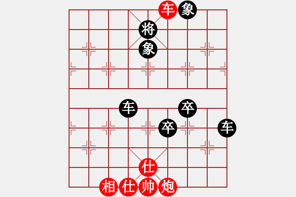 象棋棋譜圖片：悟天(4段)-負(fù)-許銀川(4段) - 步數(shù)：130 