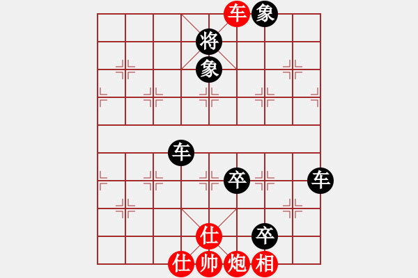 象棋棋譜圖片：悟天(4段)-負(fù)-許銀川(4段) - 步數(shù)：140 