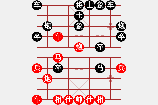 象棋棋譜圖片：悟天(4段)-負(fù)-許銀川(4段) - 步數(shù)：30 