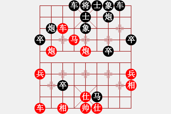 象棋棋譜圖片：悟天(4段)-負(fù)-許銀川(4段) - 步數(shù)：40 