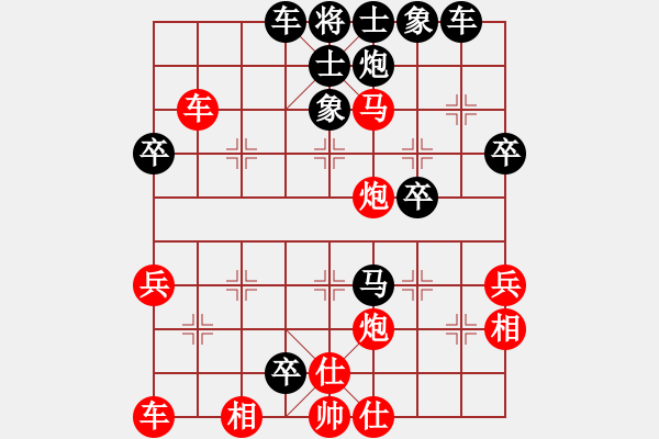 象棋棋譜圖片：悟天(4段)-負(fù)-許銀川(4段) - 步數(shù)：50 