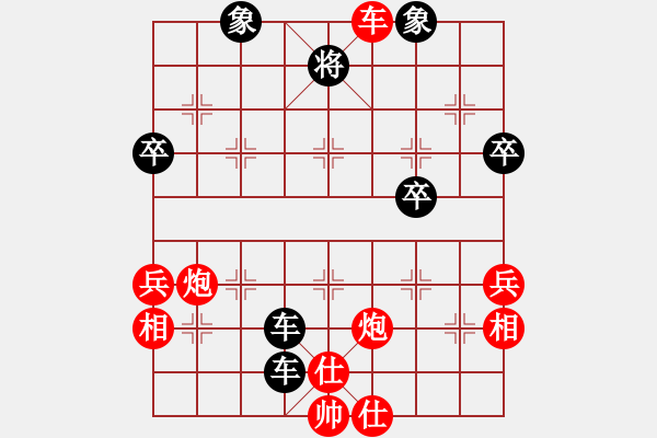 象棋棋譜圖片：悟天(4段)-負(fù)-許銀川(4段) - 步數(shù)：70 