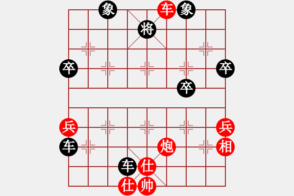 象棋棋譜圖片：悟天(4段)-負(fù)-許銀川(4段) - 步數(shù)：80 