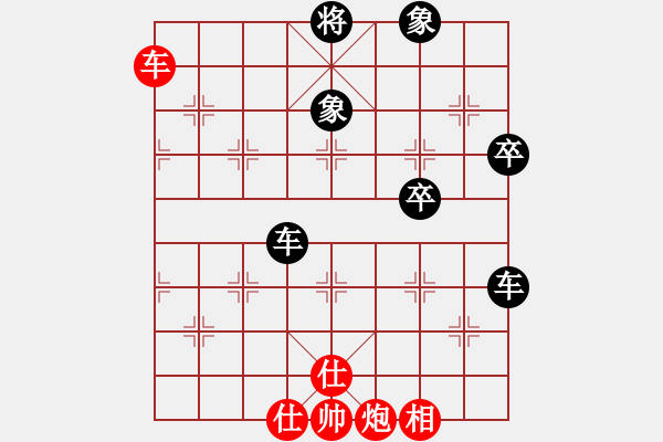 象棋棋譜圖片：悟天(4段)-負(fù)-許銀川(4段) - 步數(shù)：90 