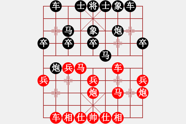 象棋棋譜圖片：兩頭蛇[406039482] -VS- 江之孤葉[1150954781] - 步數(shù)：22 