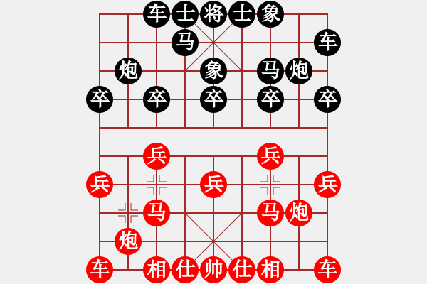 象棋棋譜圖片：黨斐 先和 陶利 - 步數：10 