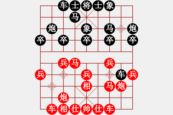 象棋棋譜圖片：黨斐 先和 陶利 - 步數：20 