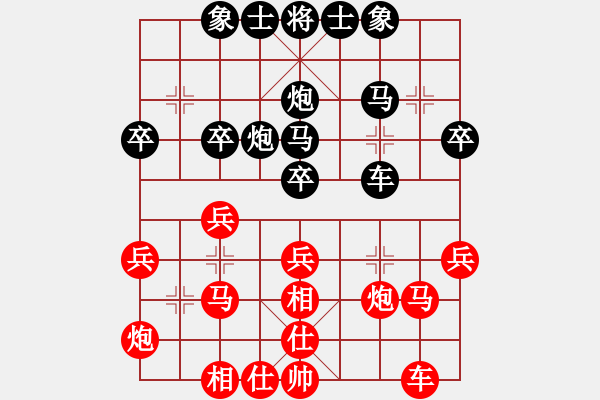 象棋棋谱图片：张凤鸣先和陈惠民 - 步数：30 