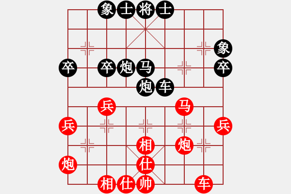 象棋棋谱图片：张凤鸣先和陈惠民 - 步数：40 