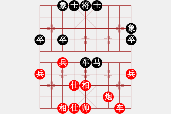 象棋棋谱图片：张凤鸣先和陈惠民 - 步数：50 