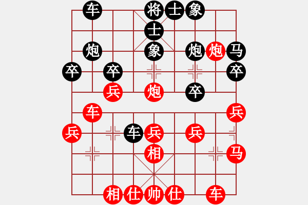 象棋棋譜圖片：飄絮＆夢[2570383545] -VS- 猴哥[1091449074] - 步數(shù)：30 