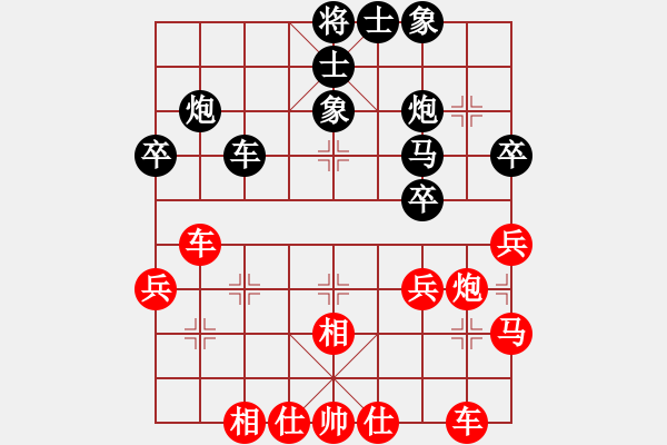 象棋棋譜圖片：飄絮＆夢[2570383545] -VS- 猴哥[1091449074] - 步數(shù)：40 