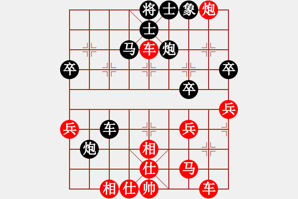 象棋棋譜圖片：飄絮＆夢[2570383545] -VS- 猴哥[1091449074] - 步數(shù)：50 