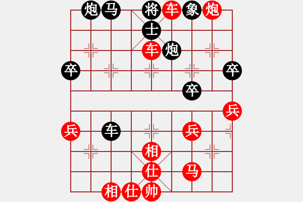 象棋棋譜圖片：飄絮＆夢[2570383545] -VS- 猴哥[1091449074] - 步數(shù)：55 