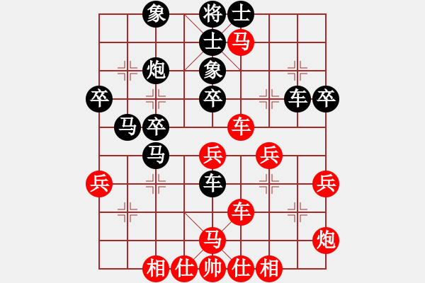 象棋棋譜圖片：大俠王(8星)-負(fù)-純?nèi)松先A山(9星) - 步數(shù)：40 