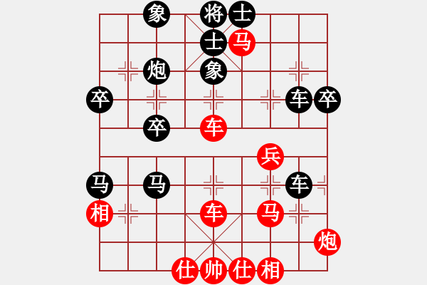 象棋棋譜圖片：大俠王(8星)-負(fù)-純?nèi)松先A山(9星) - 步數(shù)：50 