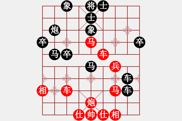 象棋棋譜圖片：大俠王(8星)-負(fù)-純?nèi)松先A山(9星) - 步數(shù)：60 