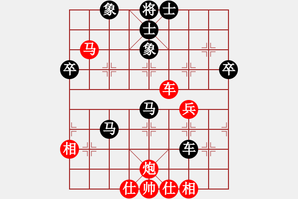 象棋棋譜圖片：大俠王(8星)-負(fù)-純?nèi)松先A山(9星) - 步數(shù)：66 