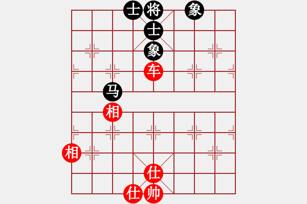 象棋棋譜圖片：胸有大痣(9段)-和-梁山大將軍(9段) - 步數(shù)：100 