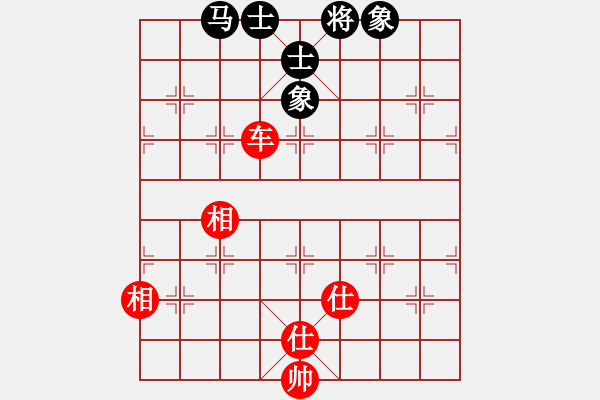 象棋棋譜圖片：胸有大痣(9段)-和-梁山大將軍(9段) - 步數(shù)：110 