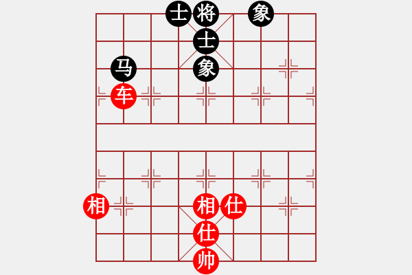 象棋棋譜圖片：胸有大痣(9段)-和-梁山大將軍(9段) - 步數(shù)：119 