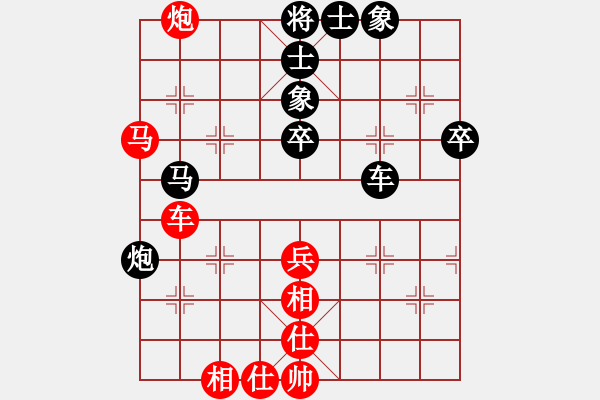 象棋棋譜圖片：胸有大痣(9段)-和-梁山大將軍(9段) - 步數(shù)：60 