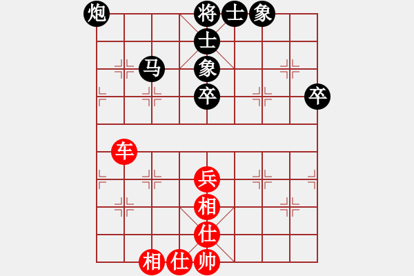 象棋棋譜圖片：胸有大痣(9段)-和-梁山大將軍(9段) - 步數(shù)：70 