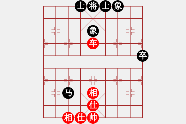 象棋棋譜圖片：胸有大痣(9段)-和-梁山大將軍(9段) - 步數(shù)：80 