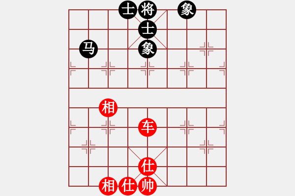 象棋棋譜圖片：胸有大痣(9段)-和-梁山大將軍(9段) - 步數(shù)：90 