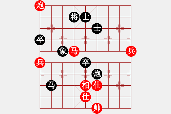 象棋棋譜圖片：lnsjzsbjl(7段)-負-功夫熊貓(3段) - 步數(shù)：120 