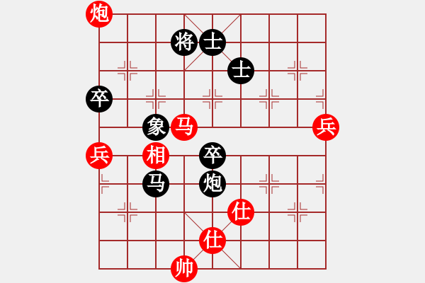 象棋棋譜圖片：lnsjzsbjl(7段)-負-功夫熊貓(3段) - 步數(shù)：130 