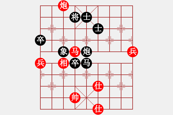 象棋棋譜圖片：lnsjzsbjl(7段)-負-功夫熊貓(3段) - 步數(shù)：140 