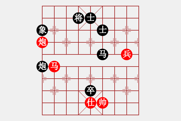 象棋棋譜圖片：lnsjzsbjl(7段)-負-功夫熊貓(3段) - 步數(shù)：174 