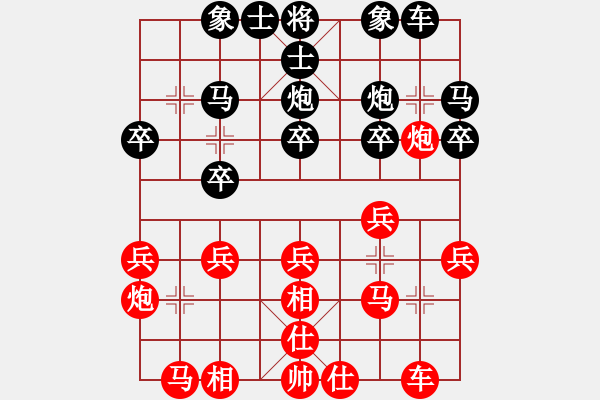 象棋棋譜圖片：lnsjzsbjl(7段)-負-功夫熊貓(3段) - 步數(shù)：20 