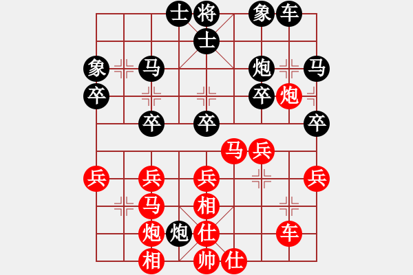 象棋棋譜圖片：lnsjzsbjl(7段)-負-功夫熊貓(3段) - 步數(shù)：30 