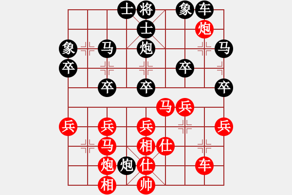 象棋棋譜圖片：lnsjzsbjl(7段)-負-功夫熊貓(3段) - 步數(shù)：40 