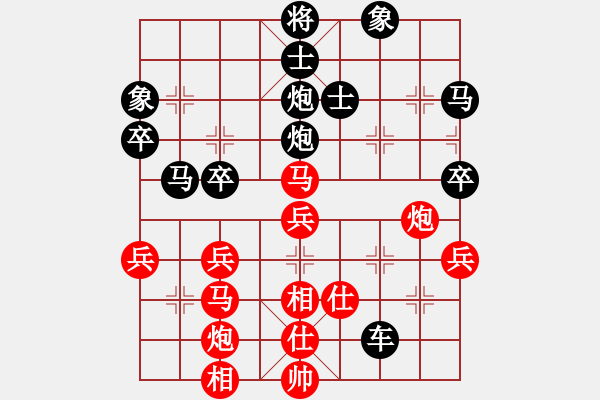 象棋棋譜圖片：lnsjzsbjl(7段)-負-功夫熊貓(3段) - 步數(shù)：60 