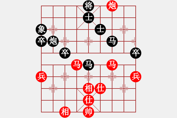 象棋棋譜圖片：lnsjzsbjl(7段)-負-功夫熊貓(3段) - 步數(shù)：70 