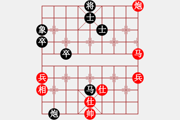 象棋棋譜圖片：lnsjzsbjl(7段)-負-功夫熊貓(3段) - 步數(shù)：80 